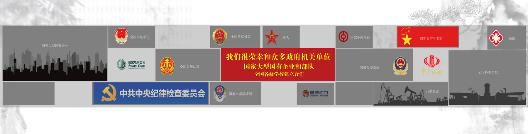 雷竞技电脑网页版文化